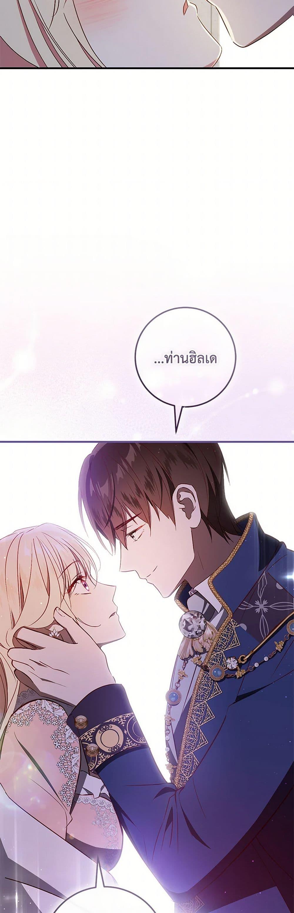 Manga-lc-com อ่านมังงะ อ่านการ์ตูน ออนไลน์ ฟรี I’ll Take the Dukedom From Today ตอนที่ 1 2 3 4 5 6 7 8 9 10 11 12 13 14 ฟรี ไม่มีโฆษณา Manga-lc - อ่าน มังงะ อ่าน การ์ตูน ออนไลน์ อ่านมังงะ ฟรี