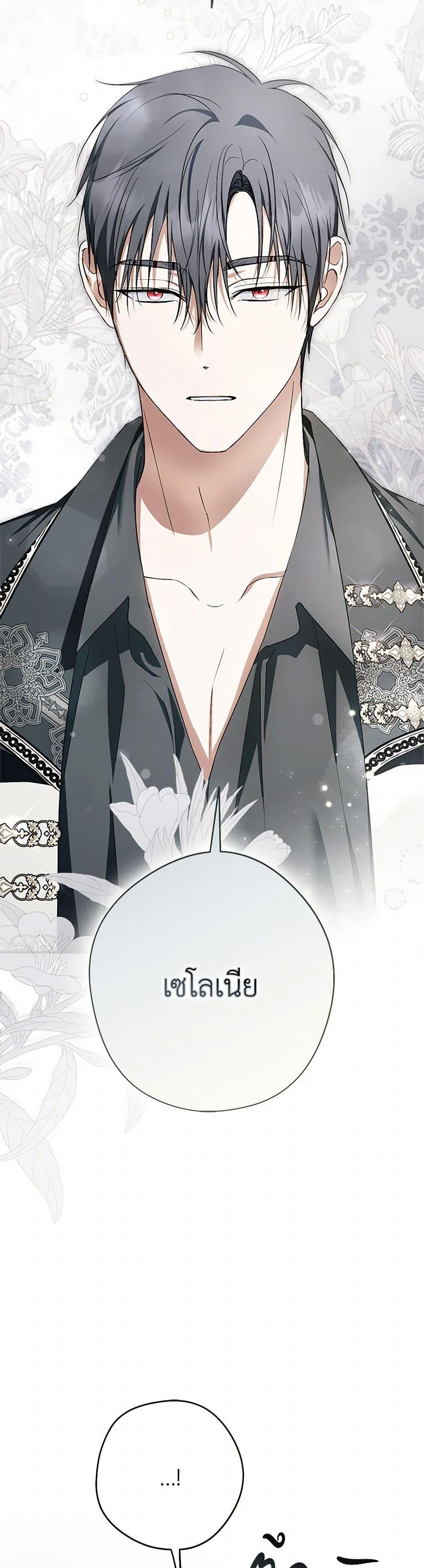 Manga-lc-com อ่านมังงะ อ่านการ์ตูน ออนไลน์ ฟรี An Extra Stole the Male Leads ตอนที่ 1 2 3 4 5 6 7 8 9 10 11 12 13 14 ฟรี ไม่มีโฆษณา Manga-lc - อ่าน มังงะ อ่าน การ์ตูน ออนไลน์ อ่านมังงะ ฟรี