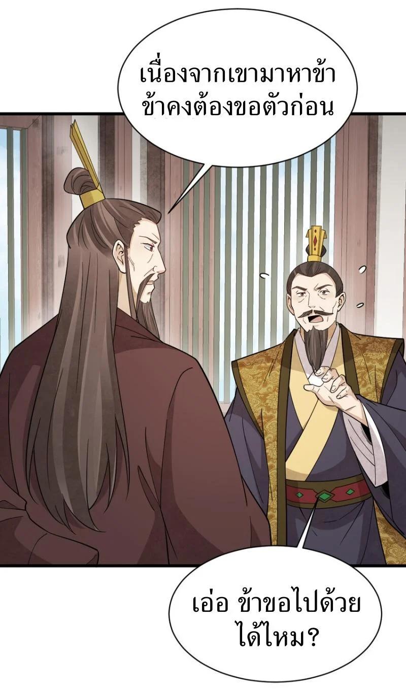 Manga-lc-com อ่านมังงะ อ่านการ์ตูน ออนไลน์ ฟรี Lan Ke Qi Yuan ตอนที่ 1 2 3 4 5 6 7 8 9 10 11 12 13 14 ฟรี ไม่มีโฆษณา Manga-lc - อ่าน มังงะ อ่าน การ์ตูน ออนไลน์ อ่านมังงะ ฟรี