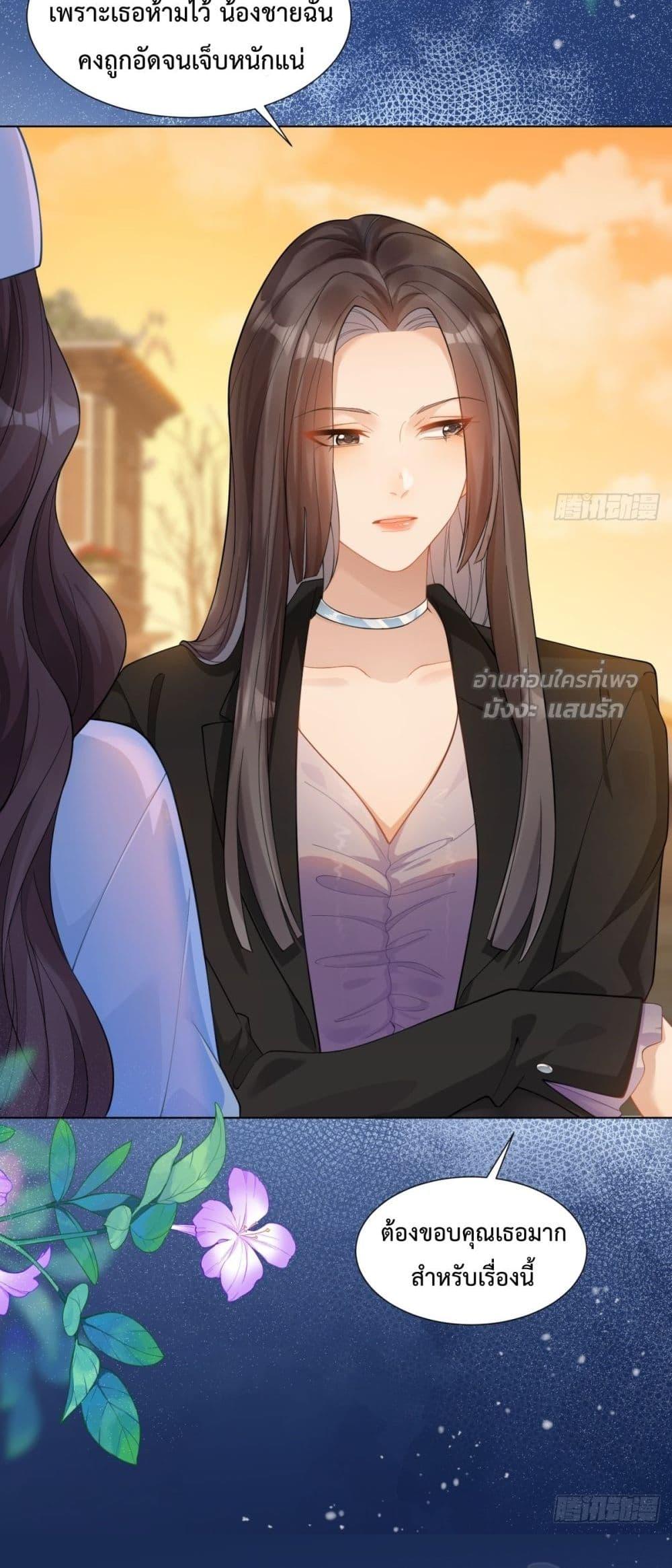 Manga-lc-com อ่านมังงะ อ่านการ์ตูน ออนไลน์ ฟรี MarryingwithV ตอนที่ 1 2 3 4 5 6 7 8 9 10 11 12 13 14 ฟรี ไม่มีโฆษณา Manga-lc - อ่าน มังงะ อ่าน การ์ตูน ออนไลน์ อ่านมังงะ ฟรี