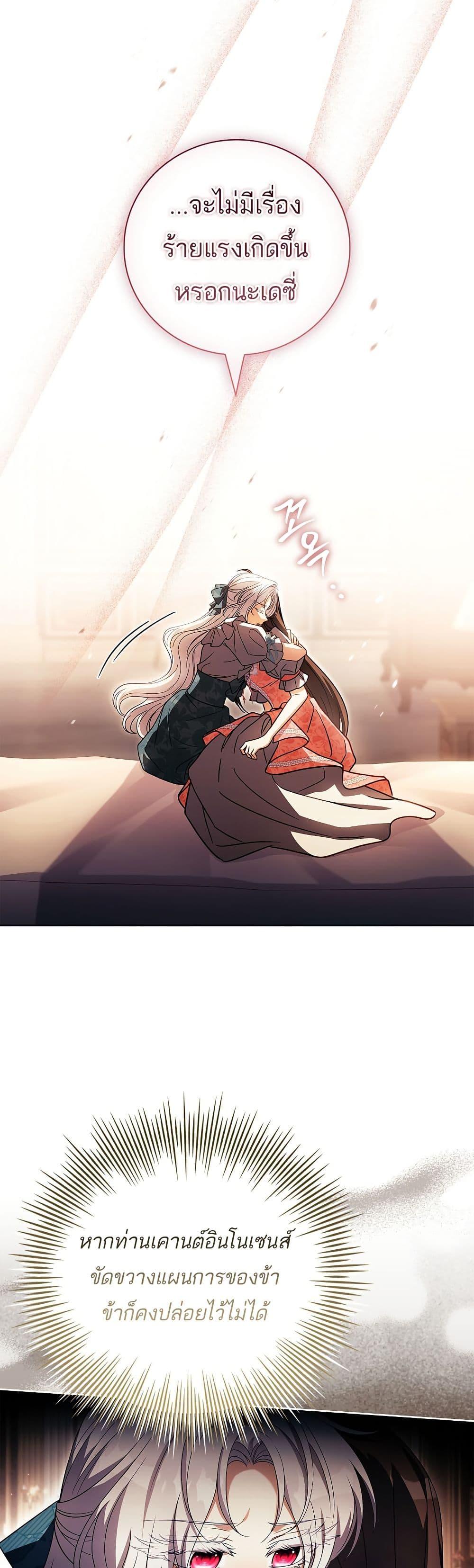 Manga-lc-com อ่านมังงะ อ่านการ์ตูน ออนไลน์ ฟรี The Father and the Daughter ตอนที่ 1 2 3 4 5 6 7 8 9 10 11 12 13 14 ฟรี ไม่มีโฆษณา Manga-lc - อ่าน มังงะ อ่าน การ์ตูน ออนไลน์ อ่านมังงะ ฟรี