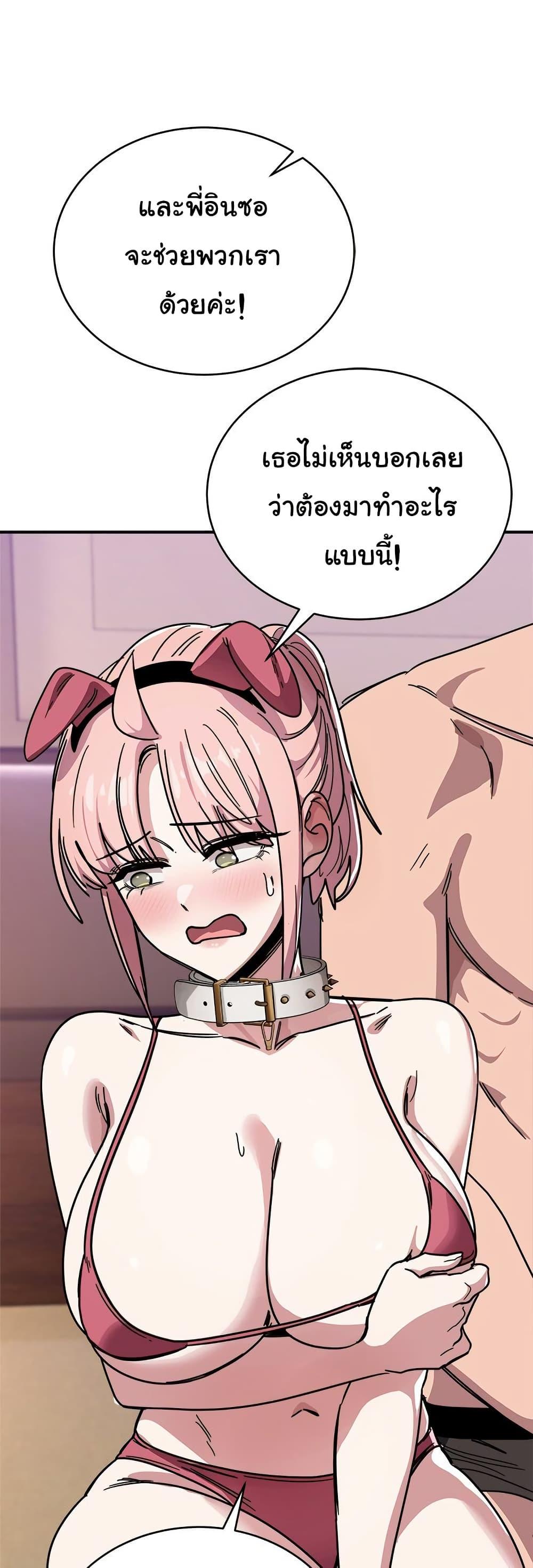 Doujin-Lc- อ่าน โดจิน มังฮวา เกาหลี ญี่ปุ่น จีน แปลไทย I Became a Dog ตอนที่ 1 2 3 4 5 6 7 8 9 10 11 12 13 14 ฟรี ไม่มีโฆษณา อ่าน โดจิน Manhwa เกาหลี ญี่ปุ่น จีน เรามีครบ คัดมาให้เน้นๆ โดจิน 18+ รับประกันความฟินโดย  Doujin Lc