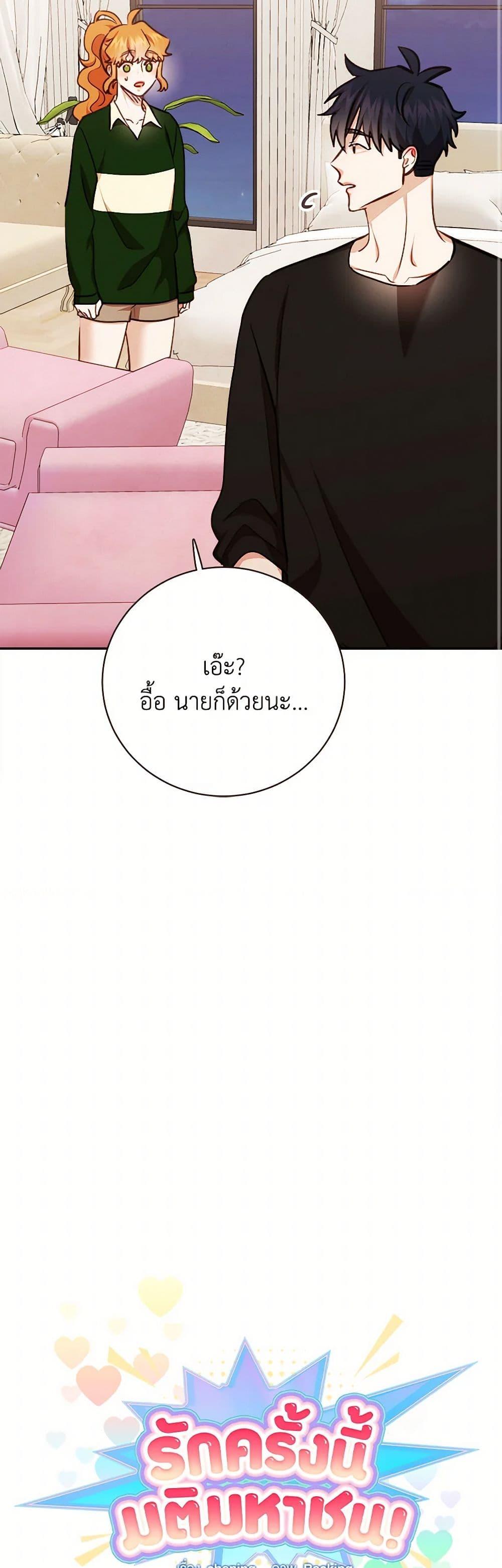 Manga-lc-com อ่านมังงะ อ่านการ์ตูน ออนไลน์ ฟรี Viewer’s Choice – The Dating Show ตอนที่ 1 2 3 4 5 6 7 8 9 10 11 12 13 14 ฟรี ไม่มีโฆษณา Manga-lc - อ่าน มังงะ อ่าน การ์ตูน ออนไลน์ อ่านมังงะ ฟรี