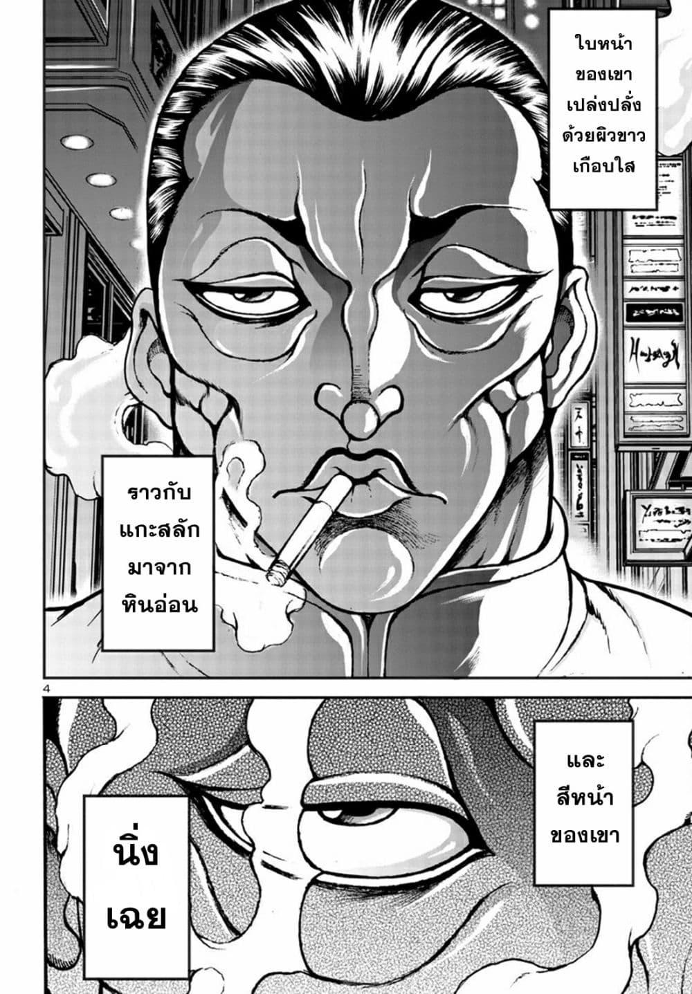 Manga-lc-com อ่านมังงะ อ่านการ์ตูน ออนไลน์ ฟรี Baki Gaiden Hana No Chiharu ตอนที่ 1 2 3 4 5 6 7 8 9 10 11 12 13 14 ฟรี ไม่มีโฆษณา Manga-lc - อ่าน มังงะ อ่าน การ์ตูน ออนไลน์ อ่านมังงะ ฟรี