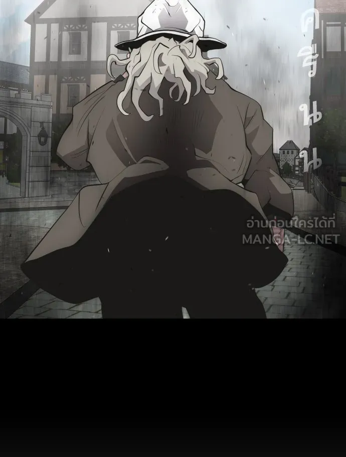 ยุคแห่งยอดมนุษย์ ตอนที่ 47 รูปที่ 102