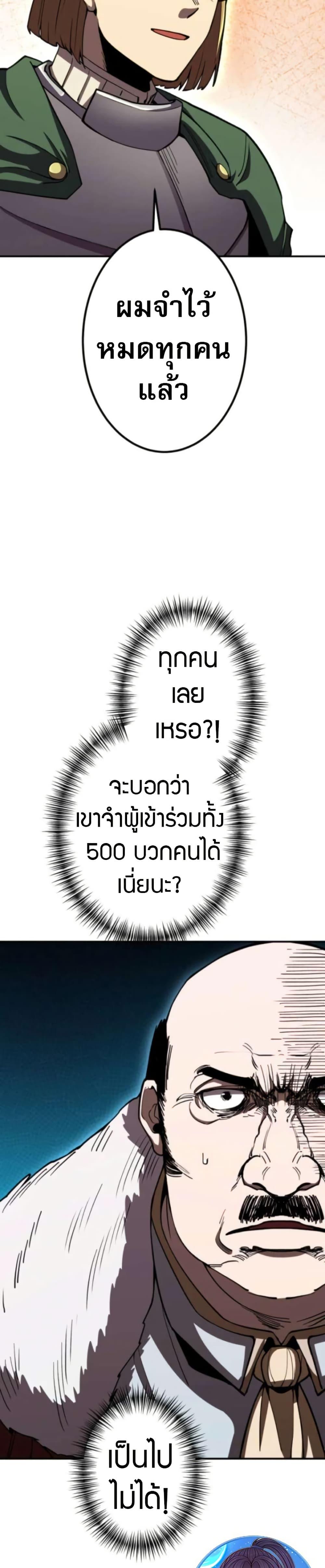 Manga-lc-com อ่านมังงะ อ่านการ์ตูน ออนไลน์ ฟรี I Became the Berserker of the World I Created ตอนที่ 1 2 3 4 5 6 7 8 9 10 11 12 13 14 ฟรี ไม่มีโฆษณา Manga-lc - อ่าน มังงะ อ่าน การ์ตูน ออนไลน์ อ่านมังงะ ฟรี