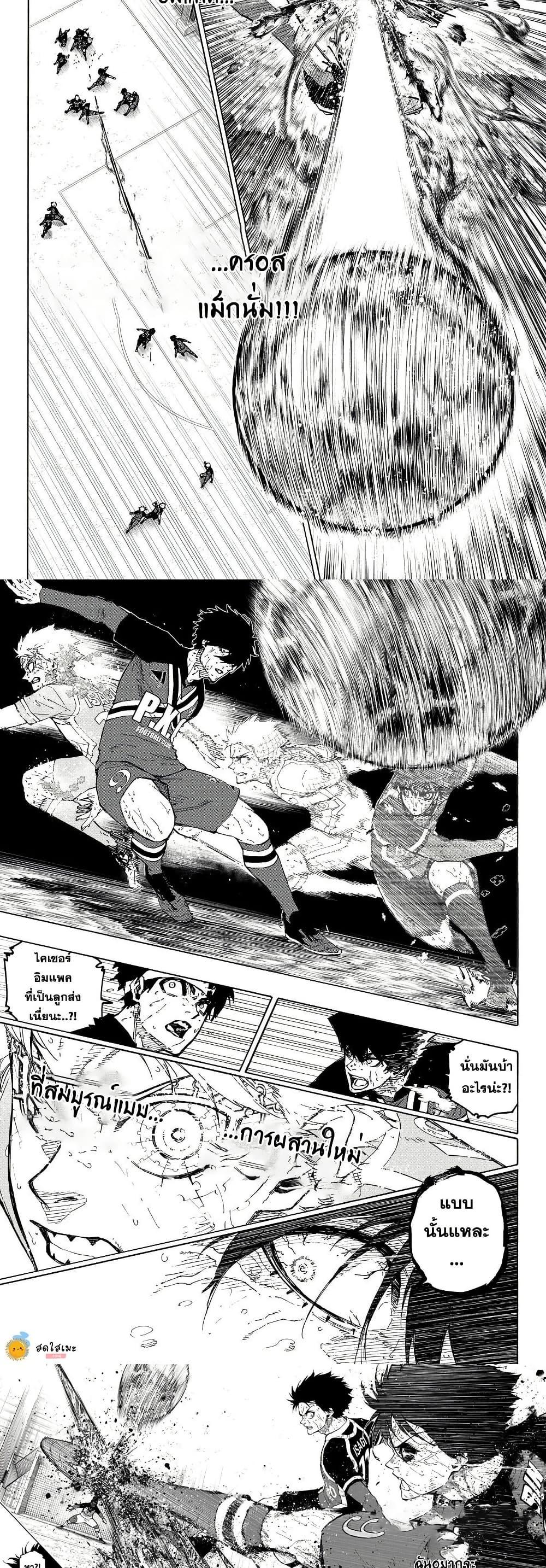 Manga-lc-com อ่านมังงะ อ่านการ์ตูน ออนไลน์ ฟรี Blue Lock ตอนที่ 1 2 3 4 5 6 7 8 9 10 11 12 13 14 ฟรี ไม่มีโฆษณา Manga-lc - อ่าน มังงะ อ่าน การ์ตูน ออนไลน์ อ่านมังงะ ฟรี