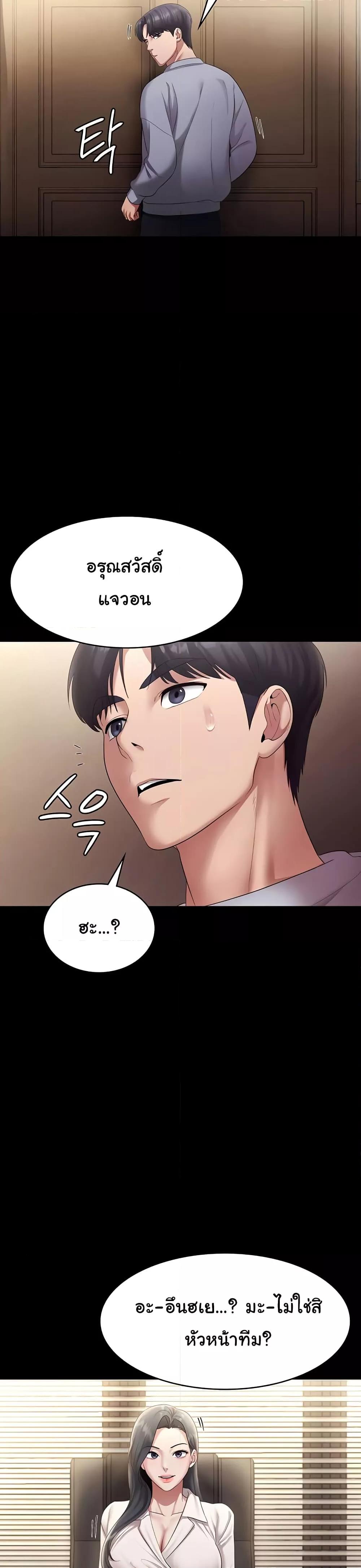 Doujin-Lc- อ่าน โดจิน มังฮวา เกาหลี ญี่ปุ่น จีน แปลไทย The Chairman’s Wife ตอนที่ 1 2 3 4 5 6 7 8 9 10 11 12 13 14 ฟรี ไม่มีโฆษณา อ่าน โดจิน Manhwa เกาหลี ญี่ปุ่น จีน เรามีครบ คัดมาให้เน้นๆ โดจิน 18+ รับประกันความฟินโดย  Doujin Lc