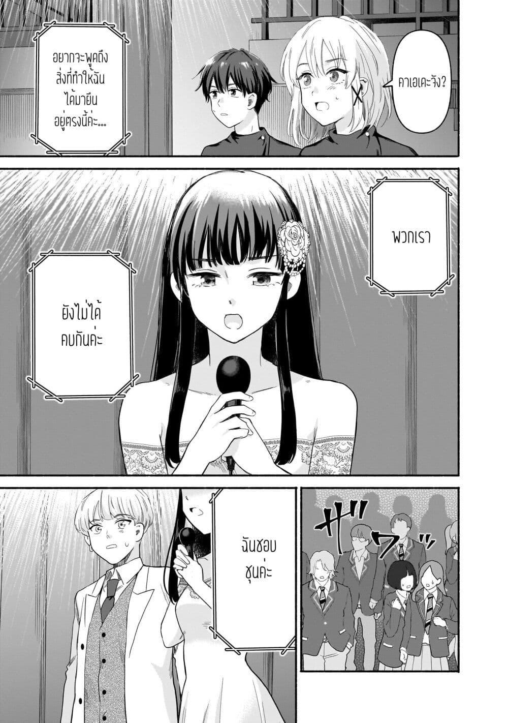 Manga-lc-com อ่านมังงะ อ่านการ์ตูน ออนไลน์ ฟรี Nee, Mou Isso Tsukiacchau Osananajimi no Bishoujo ni Tanomarete, Camouflage Kareshi Hajimemashita ตอนที่ 1 2 3 4 5 6 7 8 9 10 11 12 13 14 ฟรี ไม่มีโฆษณา Manga-lc - อ่าน มังงะ อ่าน การ์ตูน ออนไลน์ อ่านมังงะ ฟรี