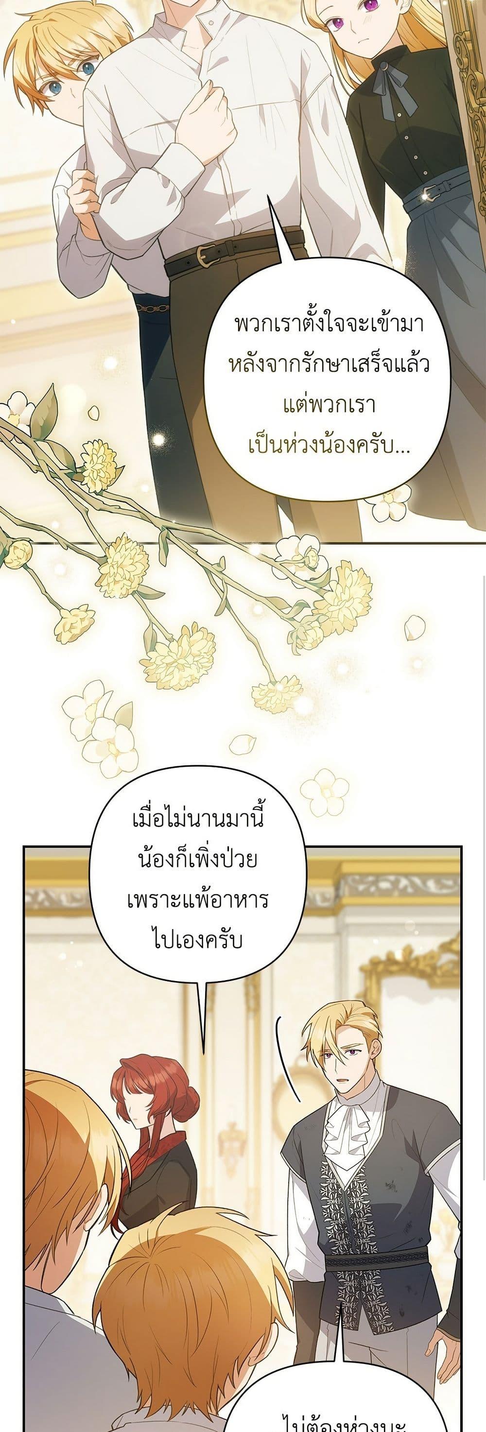Manga-lc-com อ่านมังงะ อ่านการ์ตูน ออนไลน์ ฟรี The Youngest Daughter of the Legendary ตอนที่ 1 2 3 4 5 6 7 8 9 10 11 12 13 14 ฟรี ไม่มีโฆษณา Manga-lc - อ่าน มังงะ อ่าน การ์ตูน ออนไลน์ อ่านมังงะ ฟรี