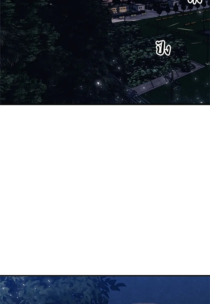 Zombie X Slasher ตอนที่ 38 รูปที่ 134