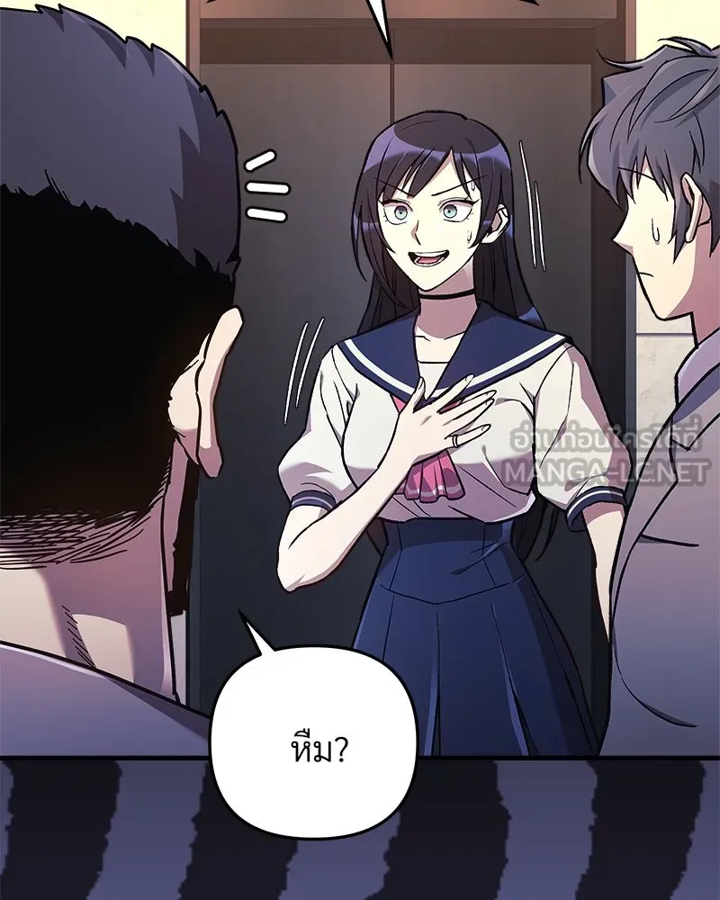 สัปดาห์นี้งดอัปตอนใหม่ ตอนที่ 33 รูปที่ 33