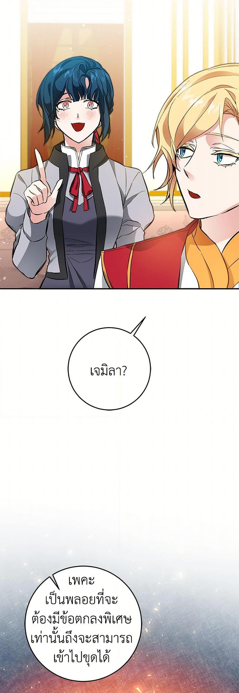 Manga-lc-com อ่านมังงะ อ่านการ์ตูน ออนไลน์ ฟรี I’ve Become the Villainous Empress of a Novel ตอนที่ 1 2 3 4 5 6 7 8 9 10 11 12 13 14 ฟรี ไม่มีโฆษณา Manga-lc - อ่าน มังงะ อ่าน การ์ตูน ออนไลน์ อ่านมังงะ ฟรี