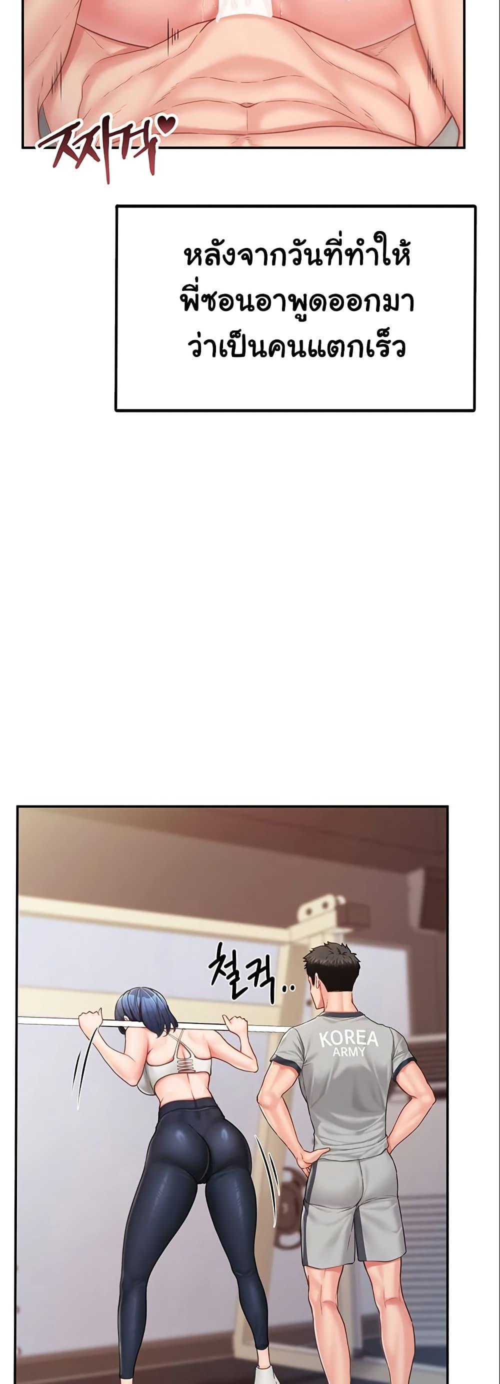 Doujin-Lc- อ่าน โดจิน มังฮวา เกาหลี ญี่ปุ่น จีน แปลไทย I am The Only Male Soldier in The Army ตอนที่ 1 2 3 4 5 6 7 8 9 10 11 12 13 14 ฟรี ไม่มีโฆษณา อ่าน โดจิน Manhwa เกาหลี ญี่ปุ่น จีน เรามีครบ คัดมาให้เน้นๆ โดจิน 18+ รับประกันความฟินโดย  Doujin Lc