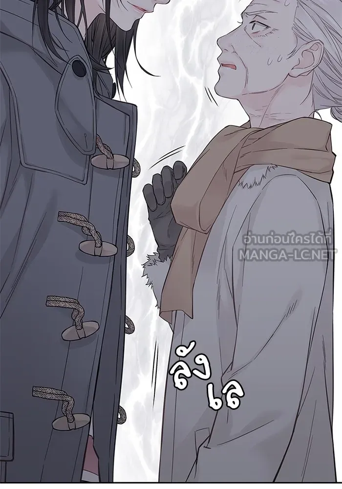 สลับรัก สลับชะตา ตอนที่ 5 รูปที่ 108