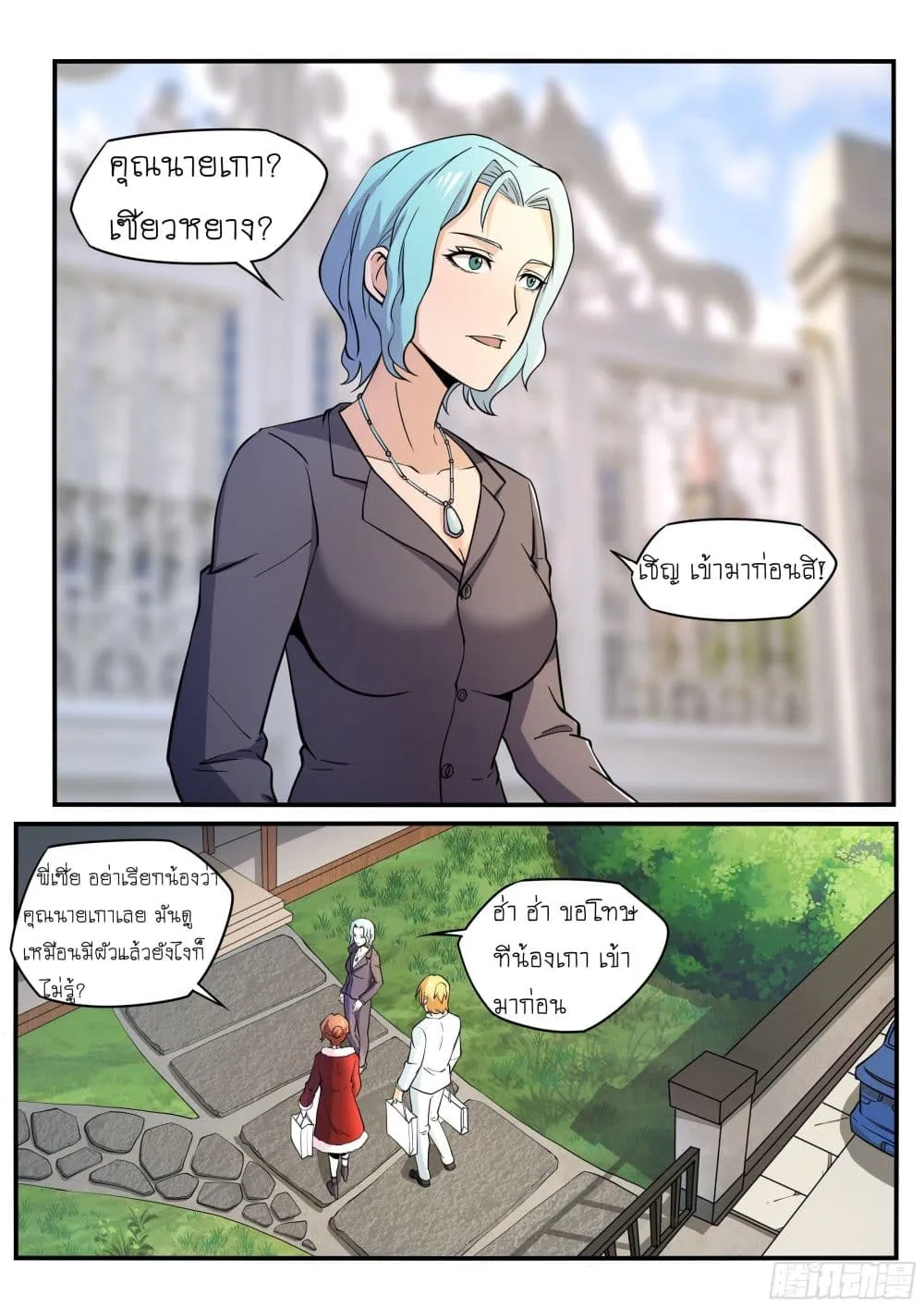 Manga-lc-com อ่านมังงะ อ่านการ์ตูน ออนไลน์ ฟรี I’m A Tycoon In The Other World ตอนที่ 1 2 3 4 5 6 7 8 9 10 11 12 13 14 ฟรี ไม่มีโฆษณา Manga-lc - อ่าน มังงะ อ่าน การ์ตูน ออนไลน์ อ่านมังงะ ฟรี