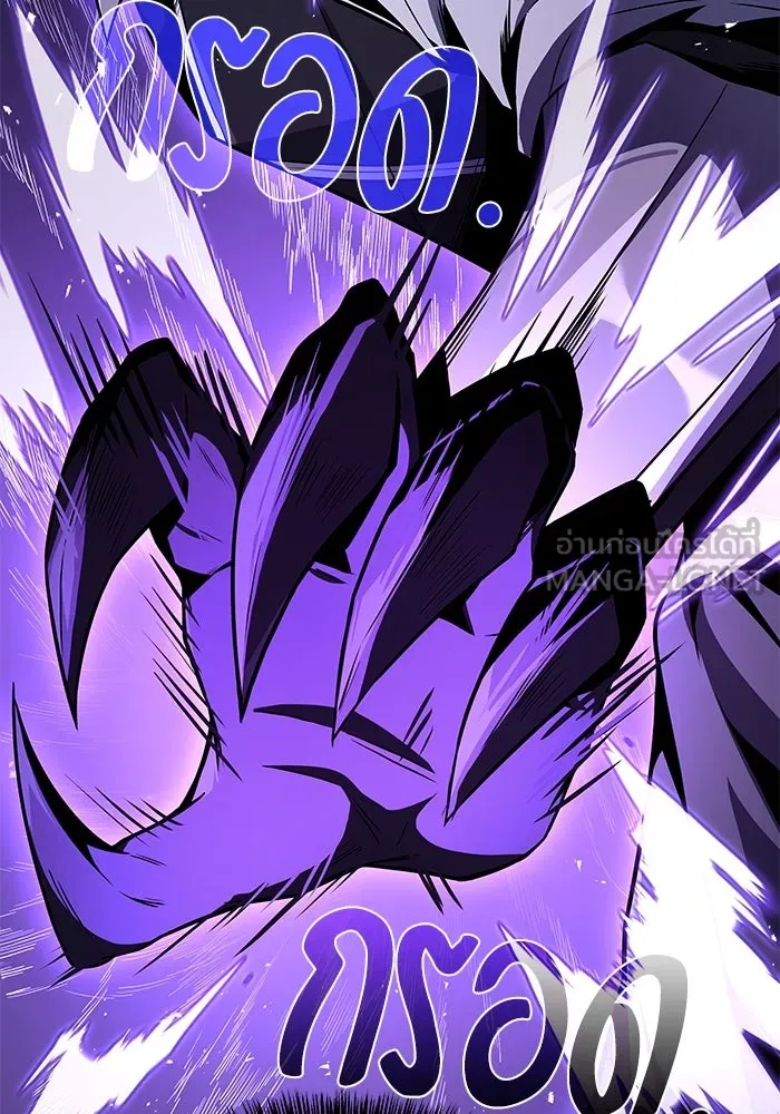 ครัวจอมเวท ตอนที่ 35 รูปที่ 150