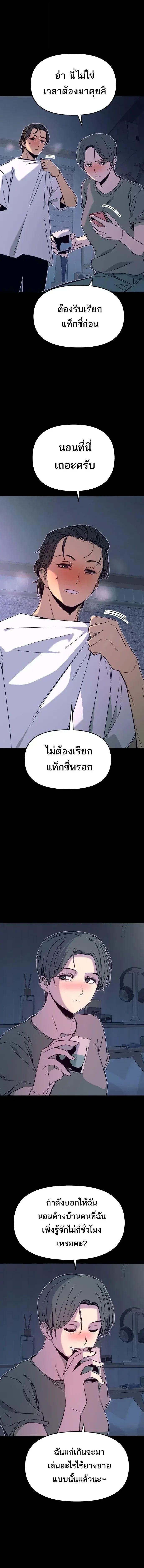 Manga-lc-com อ่านมังงะ อ่านการ์ตูน ออนไลน์ ฟรี My Bias Gets on the Last Train ตอนที่ 1 2 3 4 5 6 7 8 9 10 11 12 13 14 ฟรี ไม่มีโฆษณา Manga-lc - อ่าน มังงะ อ่าน การ์ตูน ออนไลน์ อ่านมังงะ ฟรี