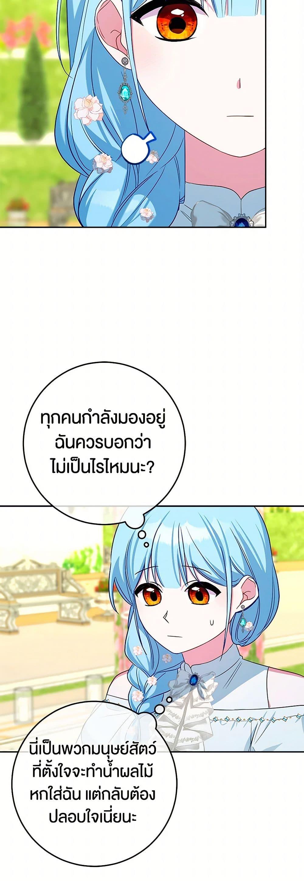 Manga-lc-com อ่านมังงะ อ่านการ์ตูน ออนไลน์ ฟรี Lady Blue Bird of the White Lion Family ตอนที่ 1 2 3 4 5 6 7 8 9 10 11 12 13 14 ฟรี ไม่มีโฆษณา Manga-lc - อ่าน มังงะ อ่าน การ์ตูน ออนไลน์ อ่านมังงะ ฟรี