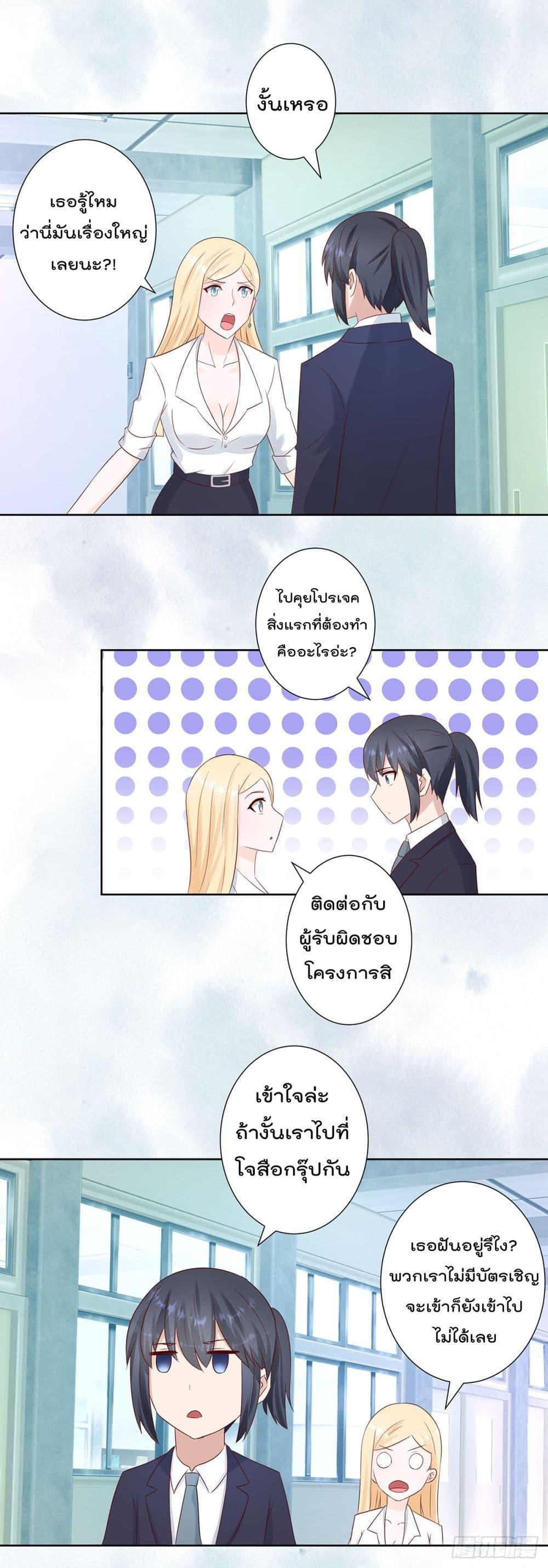 Manga-lc-com อ่านมังงะ อ่านการ์ตูน ออนไลน์ ฟรี The Cultivators Guardian in The City ตอนที่ 1 2 3 4 5 6 7 8 9 10 11 12 13 14 ฟรี ไม่มีโฆษณา Manga-lc - อ่าน มังงะ อ่าน การ์ตูน ออนไลน์ อ่านมังงะ ฟรี