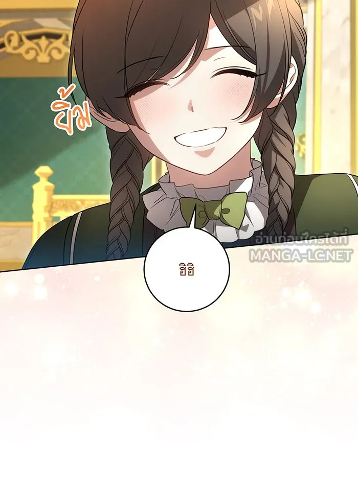 ทุกอย่างที่เสียไป ฉันขอทวงคืน ตอนที่ 24 รูปที่ 69