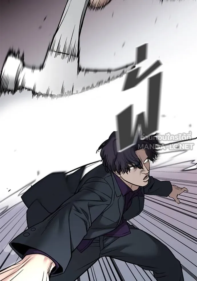 เลวฟาดเลว ตอนที่ 133 รูปที่ 47