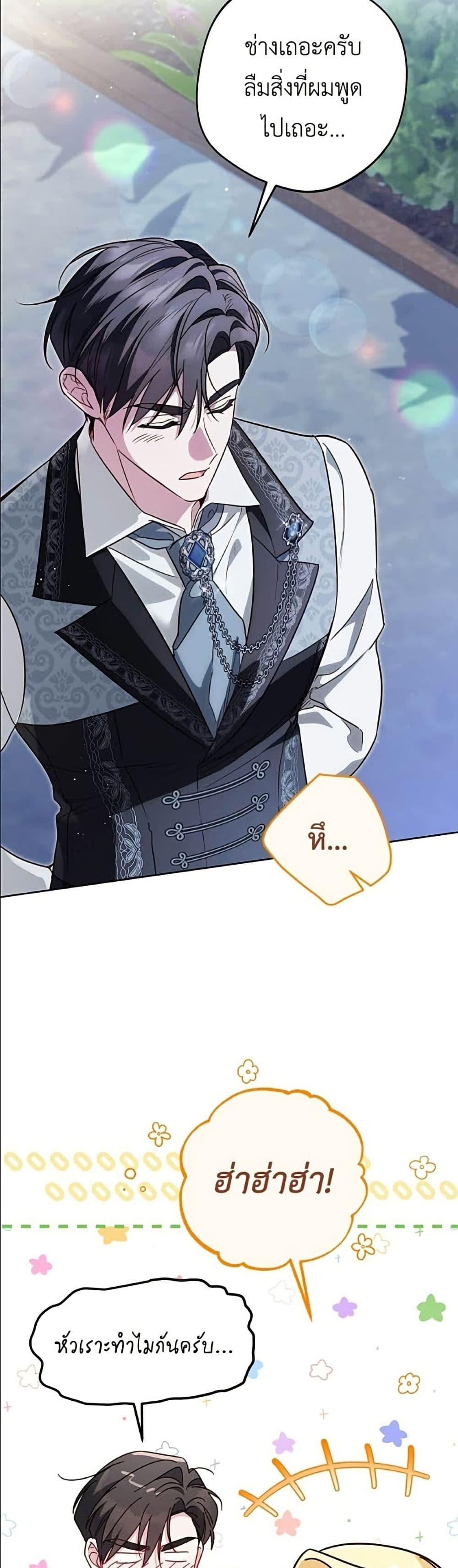 Manga-lc-com อ่านมังงะ อ่านการ์ตูน ออนไลน์ ฟรี Born to Be the Grand Duchess ตอนที่ 1 2 3 4 5 6 7 8 9 10 11 12 13 14 ฟรี ไม่มีโฆษณา Manga-lc - อ่าน มังงะ อ่าน การ์ตูน ออนไลน์ อ่านมังงะ ฟรี