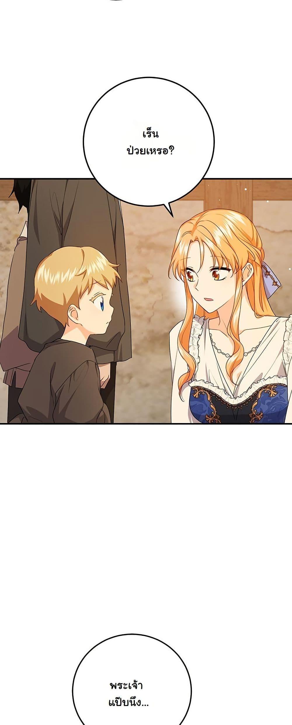 Manga-lc-com อ่านมังงะ อ่านการ์ตูน ออนไลน์ ฟรี I Need Sponsorship ตอนที่ 1 2 3 4 5 6 7 8 9 10 11 12 13 14 ฟรี ไม่มีโฆษณา Manga-lc - อ่าน มังงะ อ่าน การ์ตูน ออนไลน์ อ่านมังงะ ฟรี