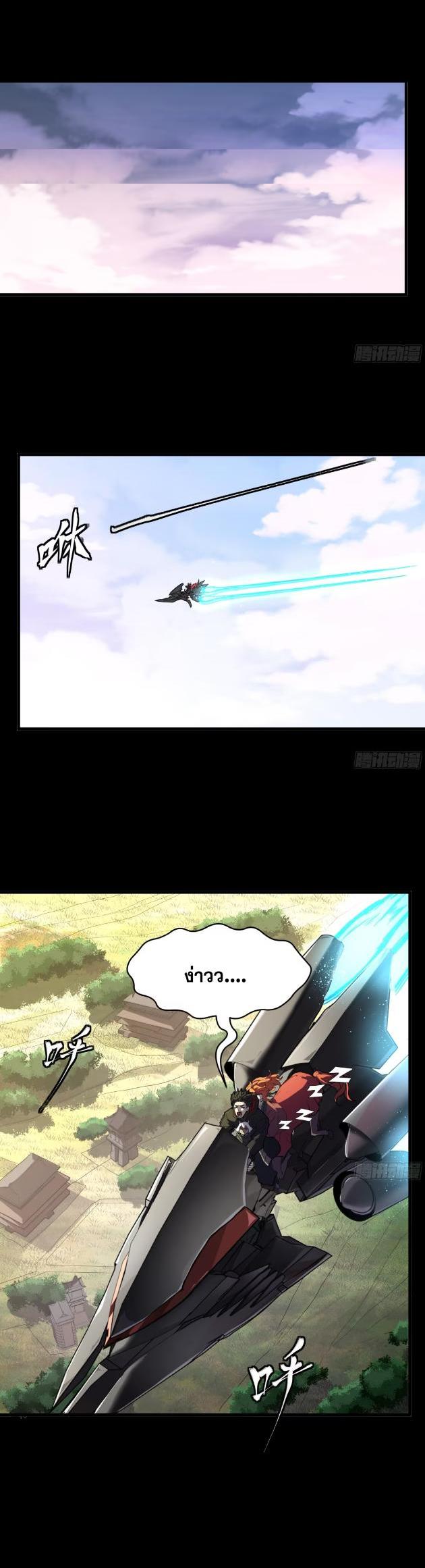 Manga-lc-com อ่านมังงะ อ่านการ์ตูน ออนไลน์ ฟรี Legend of Star General ตอนที่ 1 2 3 4 5 6 7 8 9 10 11 12 13 14 ฟรี ไม่มีโฆษณา Manga-lc - อ่าน มังงะ อ่าน การ์ตูน ออนไลน์ อ่านมังงะ ฟรี