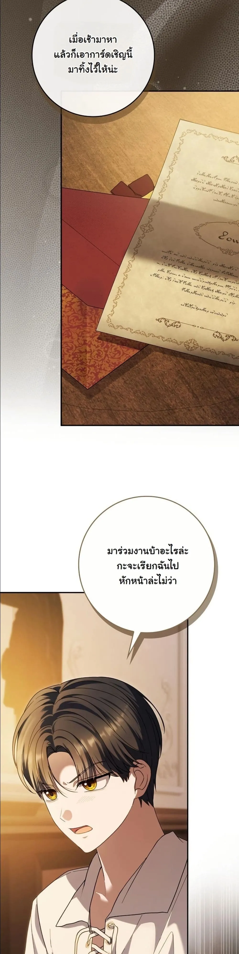 Manga-lc-com อ่านมังงะ อ่านการ์ตูน ออนไลน์ ฟรี I Bought the Villains With Money ตอนที่ 1 2 3 4 5 6 7 8 9 10 11 12 13 14 ฟรี ไม่มีโฆษณา Manga-lc - อ่าน มังงะ อ่าน การ์ตูน ออนไลน์ อ่านมังงะ ฟรี