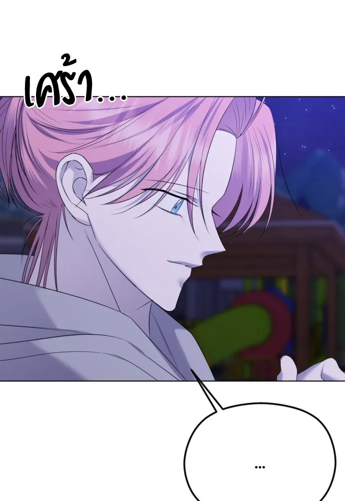 วิธีหนีตายจากนิยายโรคจิต ตอนที่ 33 รูปที่ 115