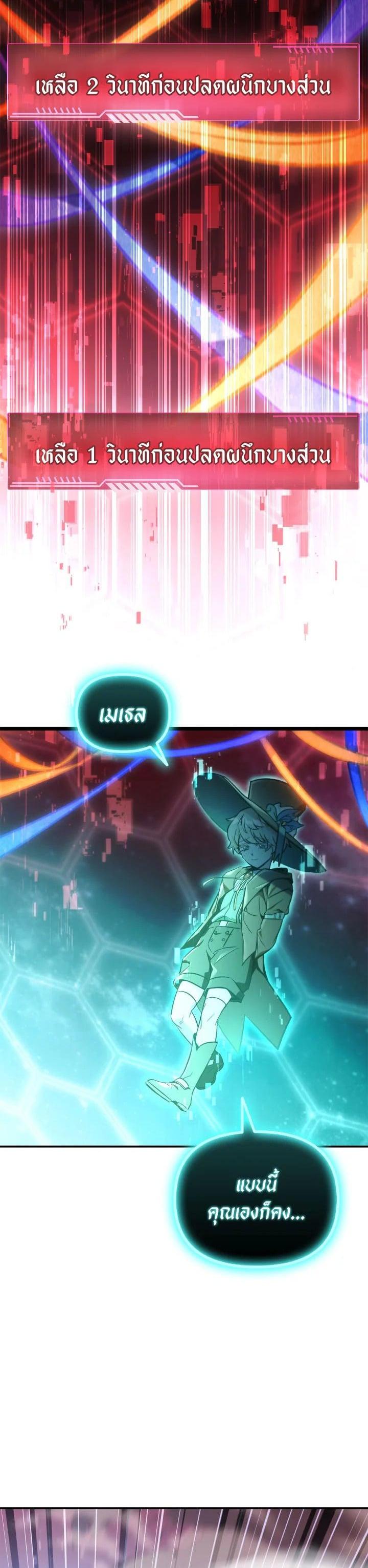 Manga-lc-com อ่านมังงะ อ่านการ์ตูน ออนไลน์ ฟรี Regressor Instruction Manual ตอนที่ 1 2 3 4 5 6 7 8 9 10 11 12 13 14 ฟรี ไม่มีโฆษณา Manga-lc - อ่าน มังงะ อ่าน การ์ตูน ออนไลน์ อ่านมังงะ ฟรี