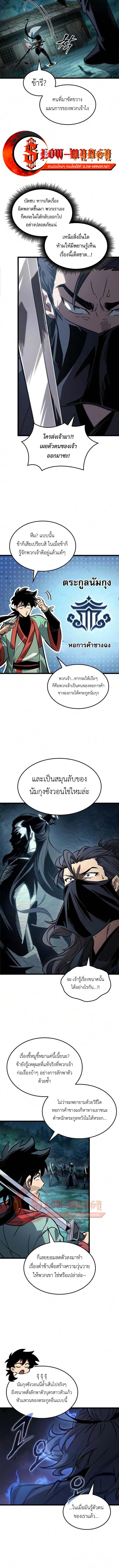 Manga-lc-com อ่านมังงะ อ่านการ์ตูน ออนไลน์ ฟรี The Martial Genius Who Remembers Everything ตอนที่ 1 2 3 4 5 6 7 8 9 10 11 12 13 14 ฟรี ไม่มีโฆษณา Manga-lc - อ่าน มังงะ อ่าน การ์ตูน ออนไลน์ อ่านมังงะ ฟรี