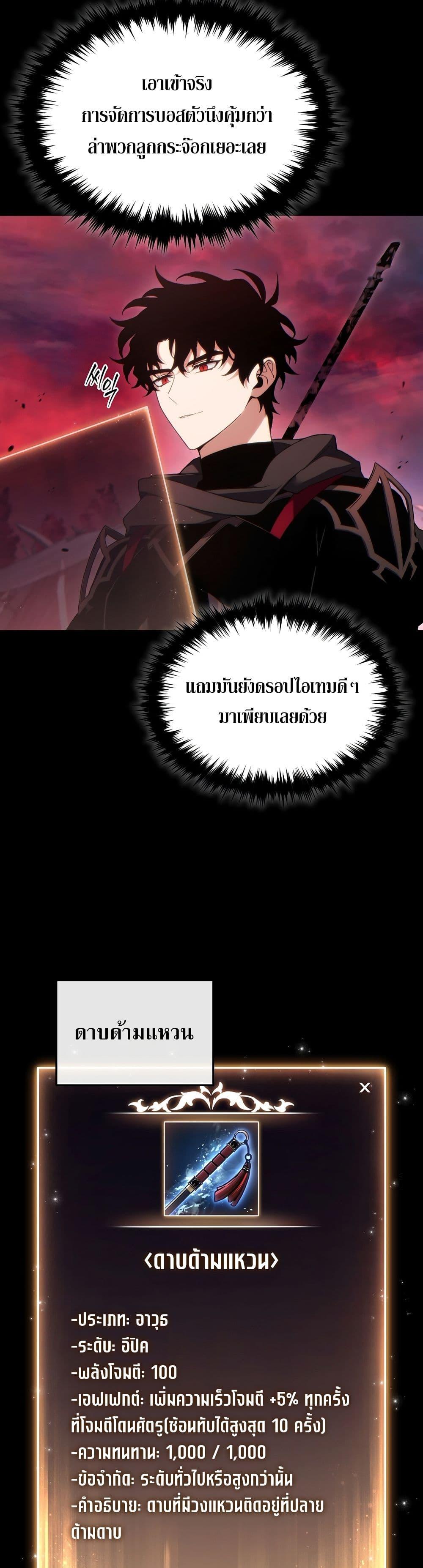 Manga-lc-com อ่านมังงะ อ่านการ์ตูน ออนไลน์ ฟรี The 100th Regression of the Max-Level Player ตอนที่ 1 2 3 4 5 6 7 8 9 10 11 12 13 14 ฟรี ไม่มีโฆษณา Manga-lc - อ่าน มังงะ อ่าน การ์ตูน ออนไลน์ อ่านมังงะ ฟรี