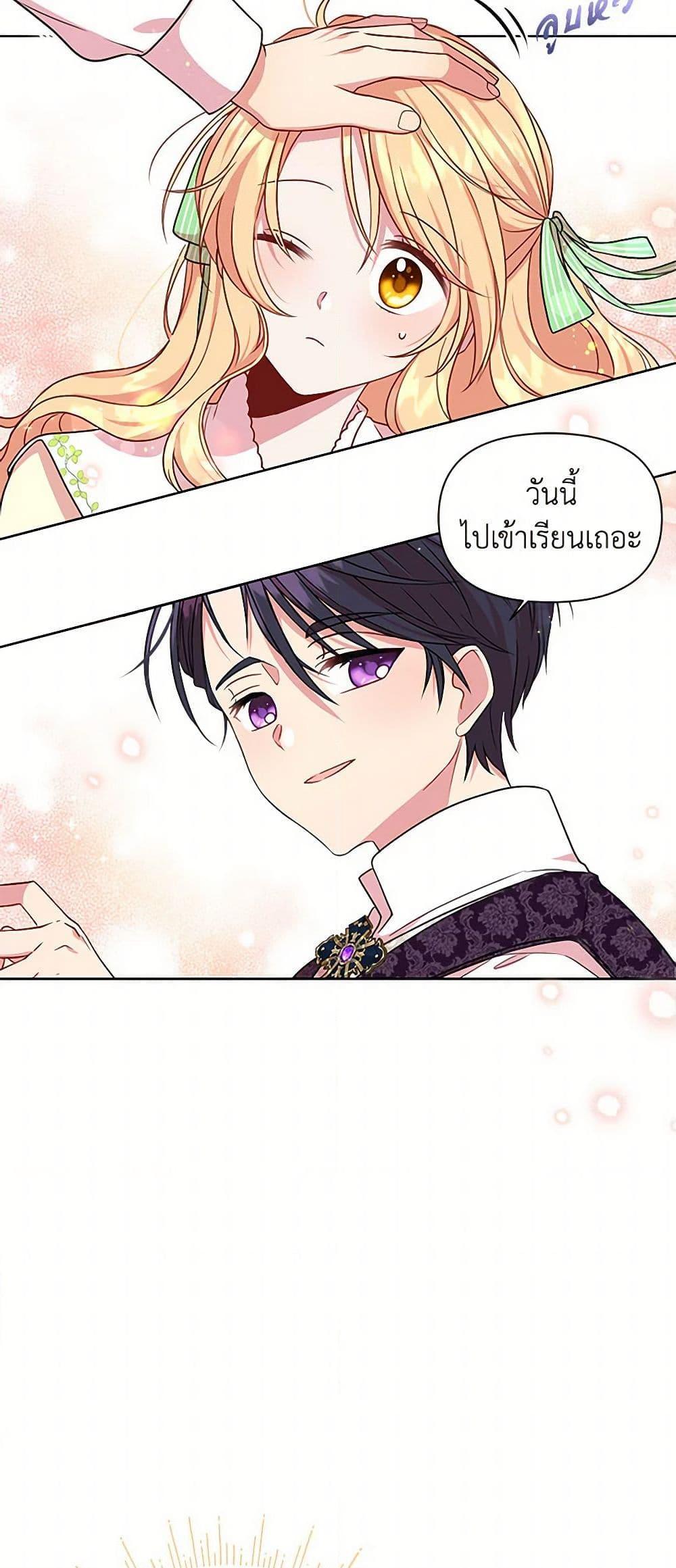 Manga-lc-com อ่านมังงะ อ่านการ์ตูน ออนไลน์ ฟรี My BFF is a Tyrant in Training ตอนที่ 1 2 3 4 5 6 7 8 9 10 11 12 13 14 ฟรี ไม่มีโฆษณา Manga-lc - อ่าน มังงะ อ่าน การ์ตูน ออนไลน์ อ่านมังงะ ฟรี