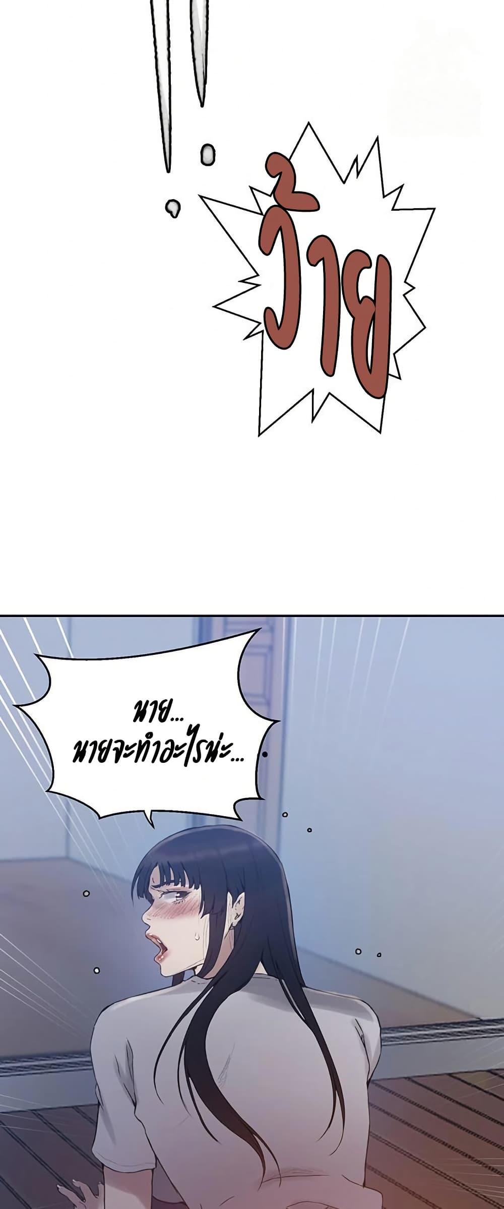 Doujin-Lc- อ่าน โดจิน มังฮวา เกาหลี ญี่ปุ่น จีน แปลไทย Secret Class ตอนที่ 1 2 3 4 5 6 7 8 9 10 11 12 13 14 ฟรี ไม่มีโฆษณา อ่าน โดจิน Manhwa เกาหลี ญี่ปุ่น จีน เรามีครบ คัดมาให้เน้นๆ โดจิน 18+ รับประกันความฟินโดย  Doujin Lc