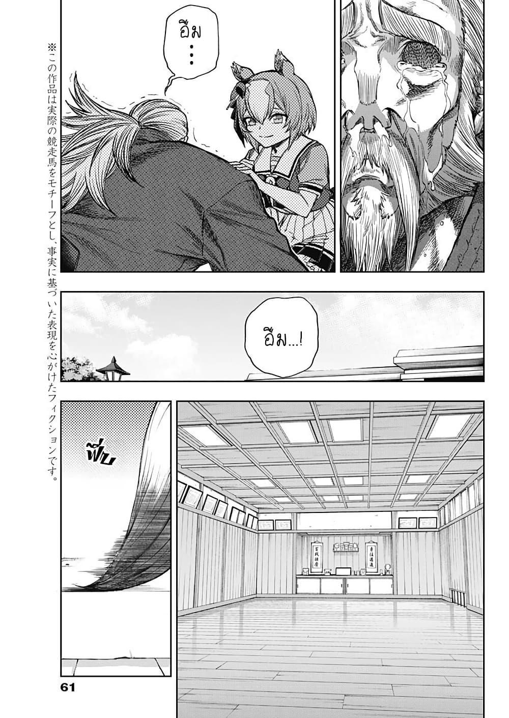 Manga-lc-com อ่านมังงะ อ่านการ์ตูน ออนไลน์ ฟรี Uma Musume Cinderella Gray ตอนที่ 1 2 3 4 5 6 7 8 9 10 11 12 13 14 ฟรี ไม่มีโฆษณา Manga-lc - อ่าน มังงะ อ่าน การ์ตูน ออนไลน์ อ่านมังงะ ฟรี