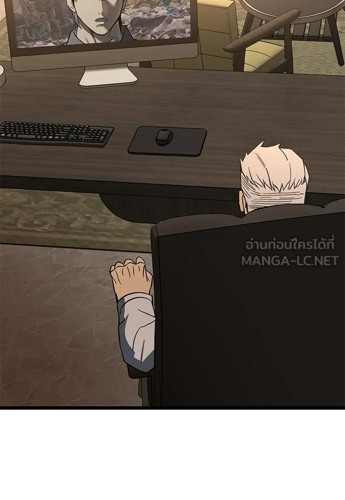 ผู้คุมหมายเลข 0 ตอนที่ 30 รูปที่ 87