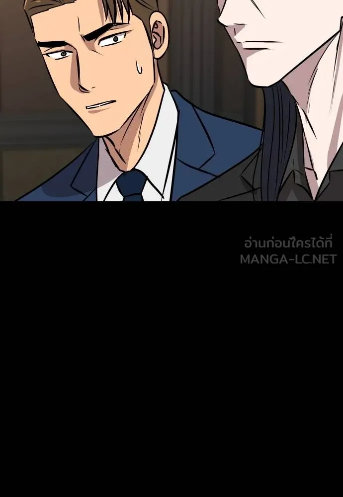 หลานอัจฉริยะ ตอนที่ 158 รูปที่ 162