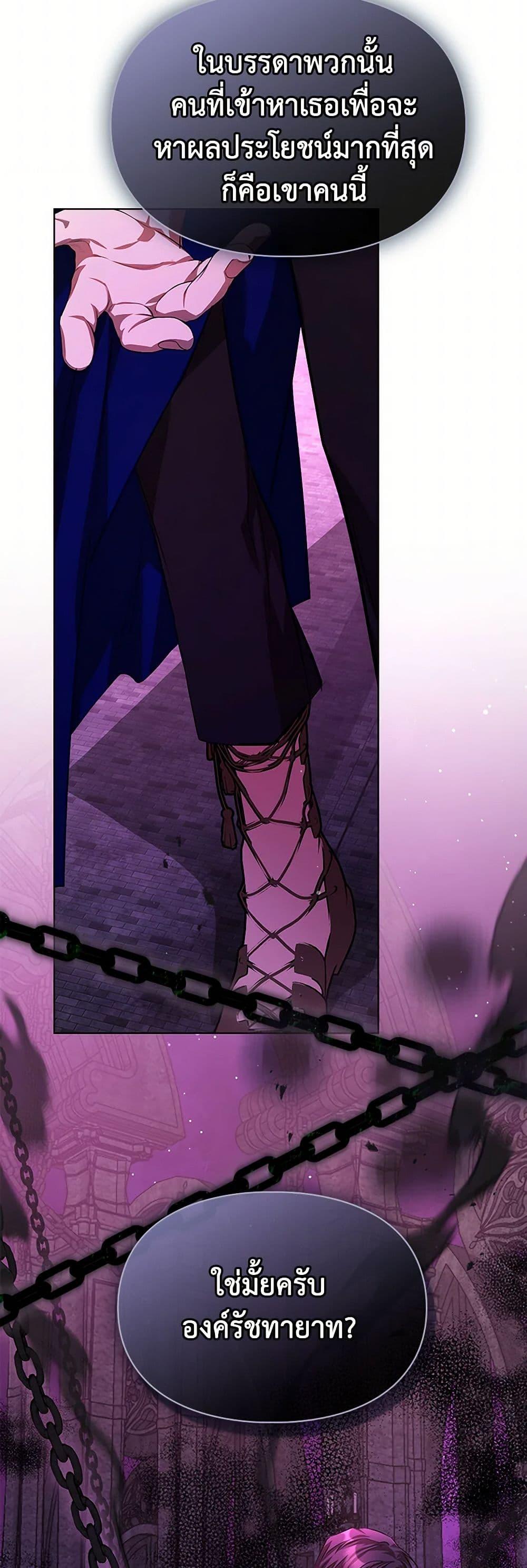 Manga-lc-com อ่านมังงะ อ่านการ์ตูน ออนไลน์ ฟรี The Heroine Had an Affair With My Fiance ตอนที่ 1 2 3 4 5 6 7 8 9 10 11 12 13 14 ฟรี ไม่มีโฆษณา Manga-lc - อ่าน มังงะ อ่าน การ์ตูน ออนไลน์ อ่านมังงะ ฟรี