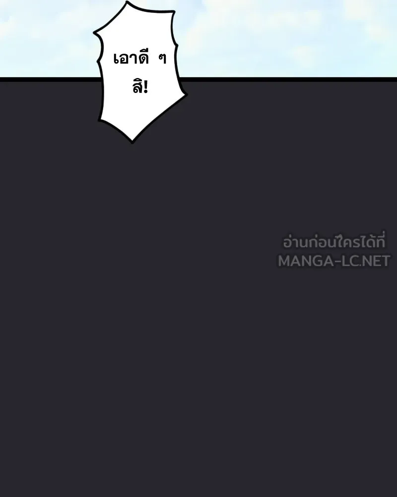 Promise of Death ตอนที่ ep8  เชื้อเชิญ รูปที่ 33