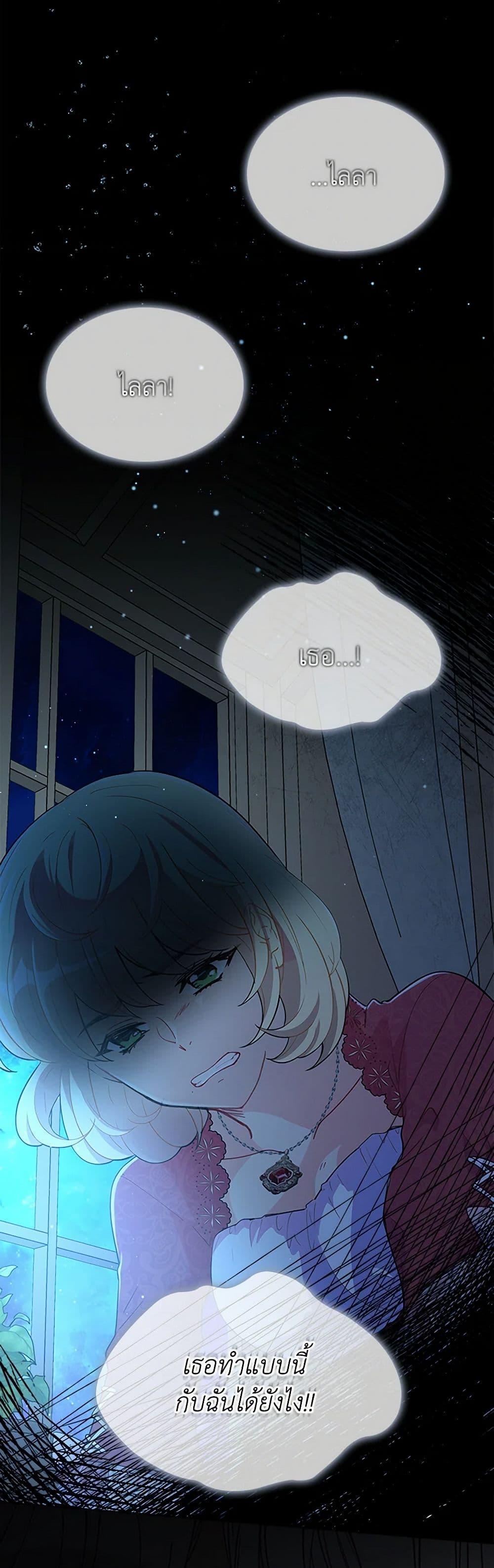 Manga-lc-com อ่านมังงะ อ่านการ์ตูน ออนไลน์ ฟรี The Mighty Extra – One Girl Changes the World ตอนที่ 1 2 3 4 5 6 7 8 9 10 11 12 13 14 ฟรี ไม่มีโฆษณา Manga-lc - อ่าน มังงะ อ่าน การ์ตูน ออนไลน์ อ่านมังงะ ฟรี