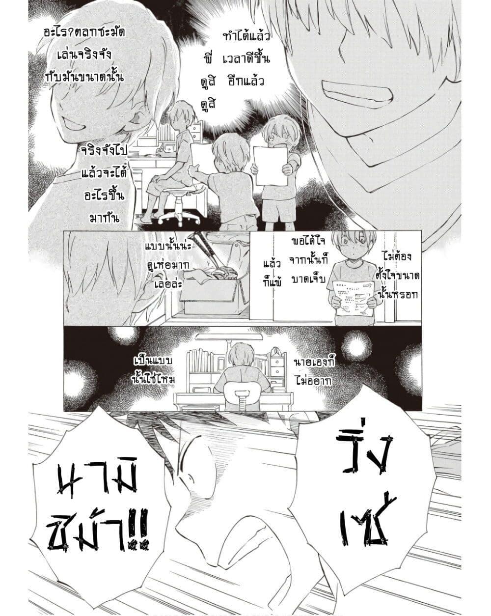 Manga-lc-com อ่านมังงะ อ่านการ์ตูน ออนไลน์ ฟรี Deaimon ตอนที่ 1 2 3 4 5 6 7 8 9 10 11 12 13 14 ฟรี ไม่มีโฆษณา Manga-lc - อ่าน มังงะ อ่าน การ์ตูน ออนไลน์ อ่านมังงะ ฟรี