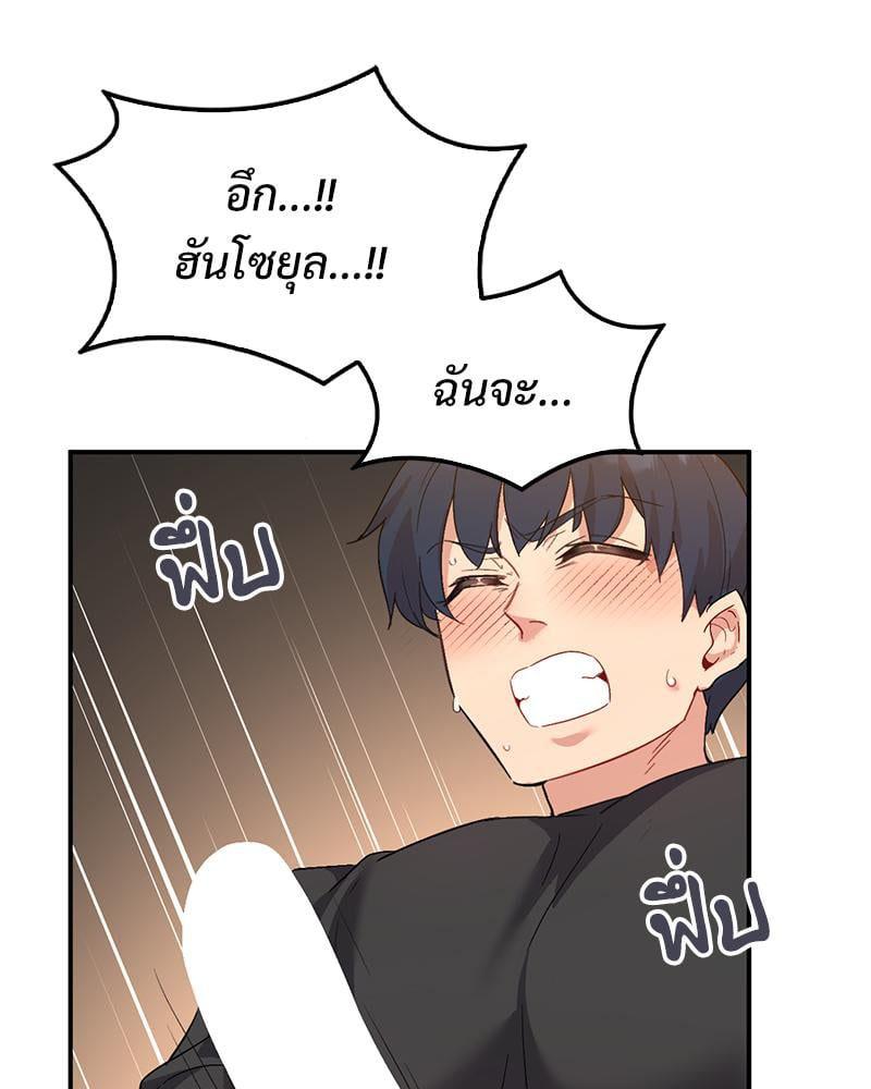 Doujin-Lc- อ่าน โดจิน มังฮวา เกาหลี ญี่ปุ่น จีน แปลไทย Playing On Hard Mode ตอนที่ 1 2 3 4 5 6 7 8 9 10 11 12 13 14 ฟรี ไม่มีโฆษณา อ่าน โดจิน Manhwa เกาหลี ญี่ปุ่น จีน เรามีครบ คัดมาให้เน้นๆ โดจิน 18+ รับประกันความฟินโดย  Doujin Lc