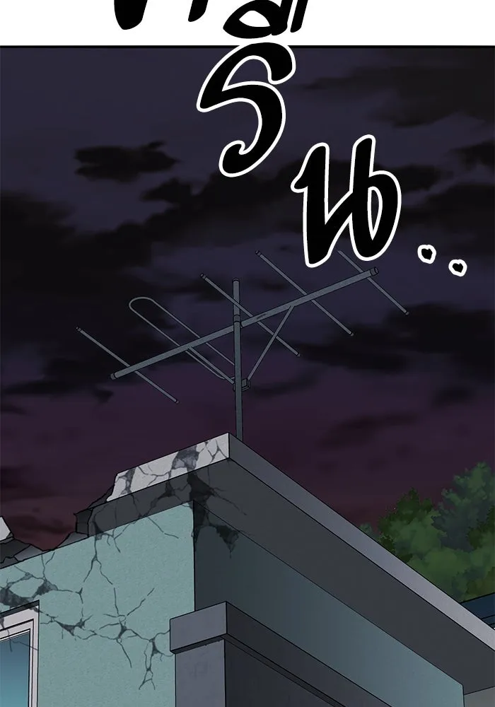 ยอดคนเลเวลทะลุ ตอนที่ 58 ปัญหาเชาว์ (5) รูปที่ 32