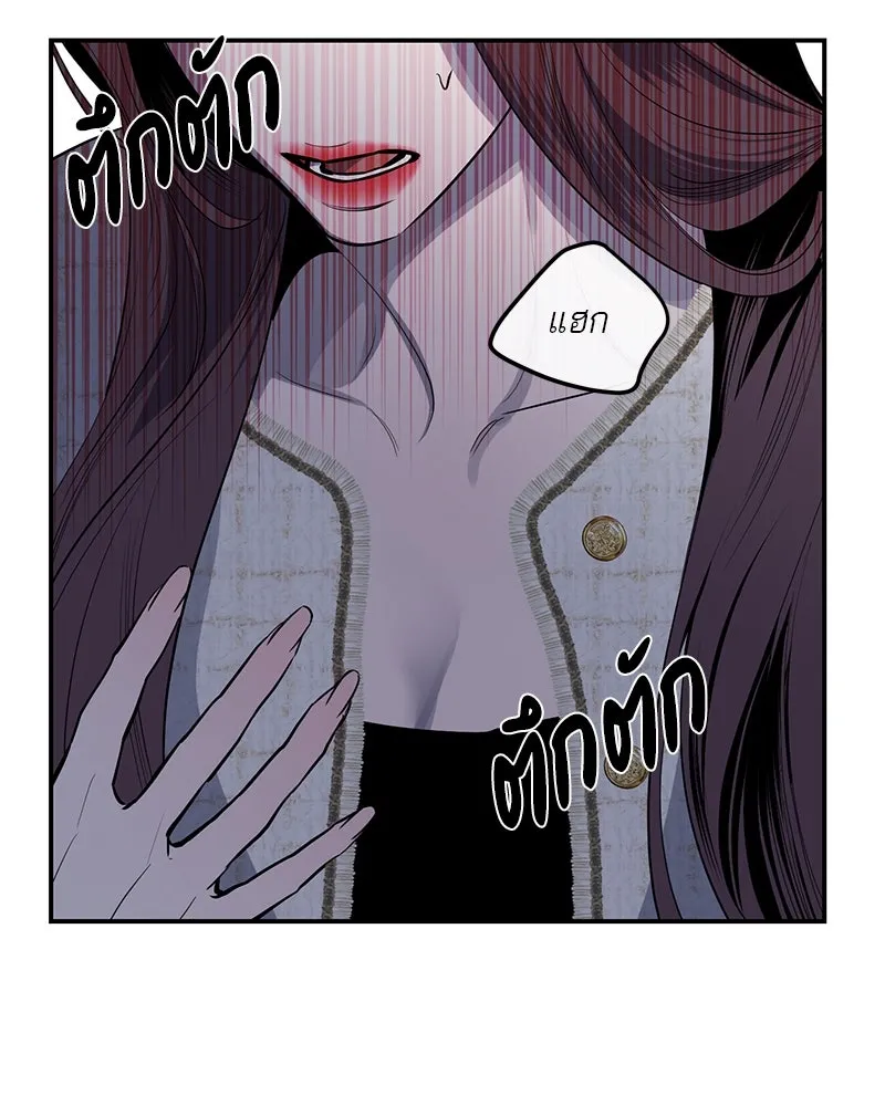 ตำนานเทพธิดาตกสวรรค์ ตอนที่ 59 รูปที่ 80