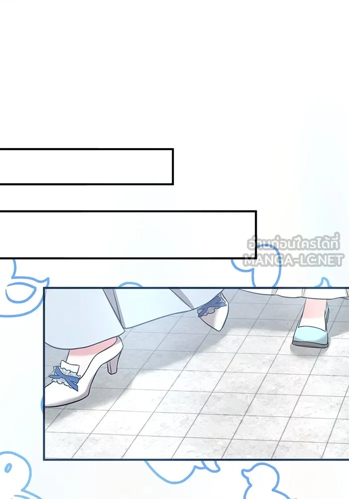 ครอบครัวพรรค์นั้น ฉันไม่มีวันกลับไป ตอนที่ 26 รูปที่ 42