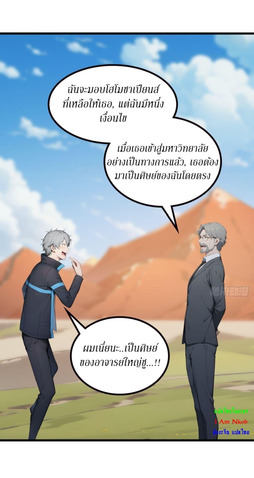 Manga-lc-com อ่านมังงะ อ่านการ์ตูน ออนไลน์ ฟรี Gods Of All People I Sacrificed Hundreds Of Millions Of Living Beings To Become A God ตอนที่ 1 2 3 4 5 6 7 8 9 10 11 12 13 14 ฟรี ไม่มีโฆษณา Manga-lc - อ่าน มังงะ อ่าน การ์ตูน ออนไลน์ อ่านมังงะ ฟรี