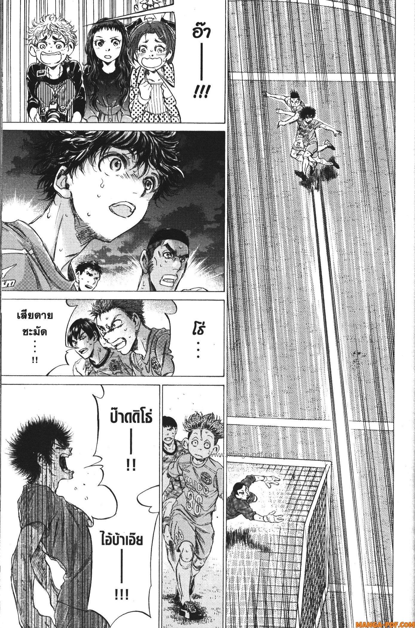 Manga-lc-com อ่านมังงะ อ่านการ์ตูน ออนไลน์ ฟรี Ao Ashi แข้งเด็กหัวใจนักสู้ ตอนที่ 1 2 3 4 5 6 7 8 9 10 11 12 13 14 ฟรี ไม่มีโฆษณา Manga-lc - อ่าน มังงะ อ่าน การ์ตูน ออนไลน์ อ่านมังงะ ฟรี