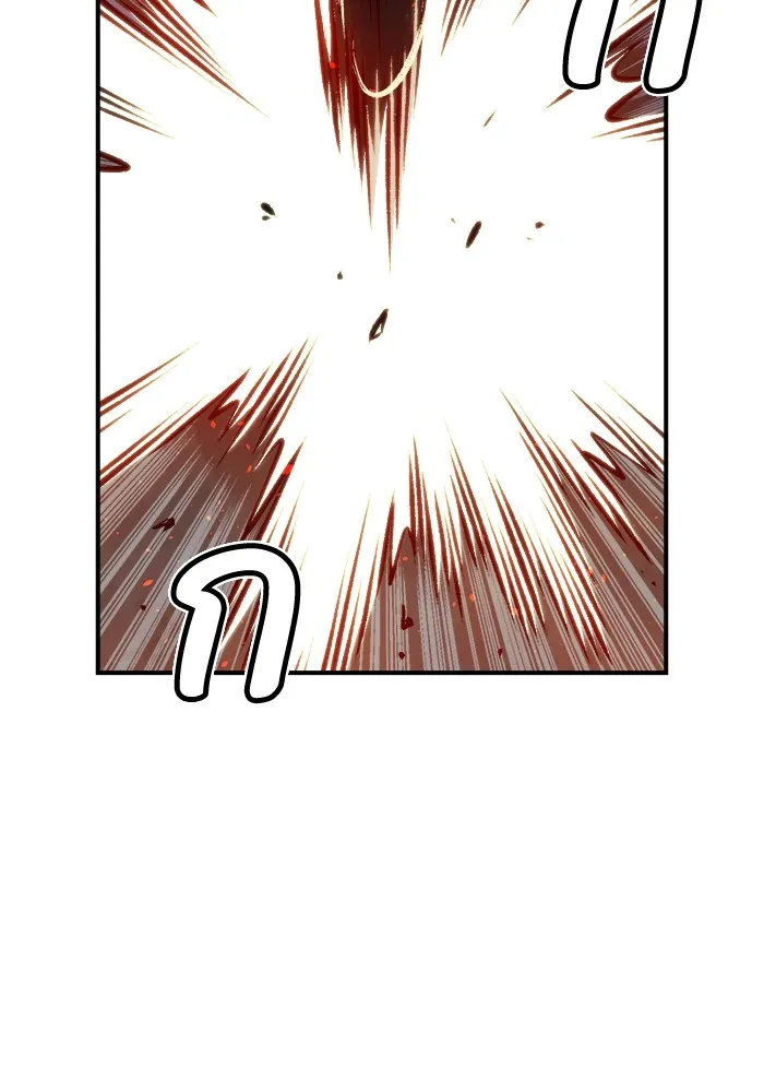 The Lone Necromancer ตอนที่ 23 รูปที่ 118